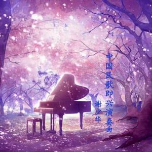 国产在线观看精品
